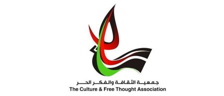 إعلان عن شاغر تطوعي : عاملة ميدانية بمكافاة مقطوعة