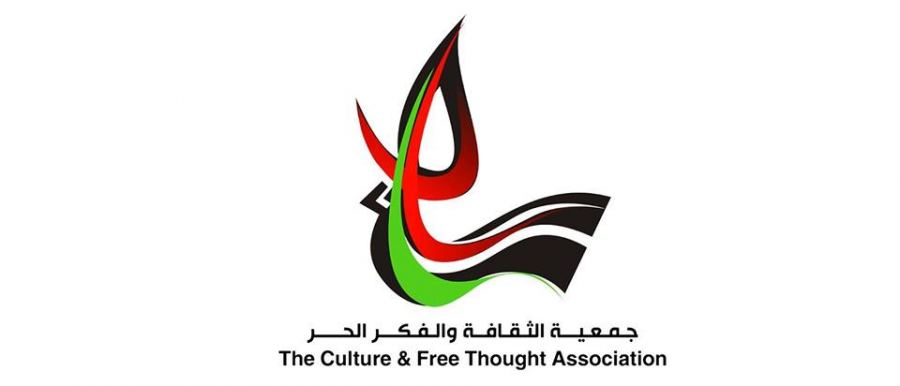 إعلان عن شاغر لمتطوعة أخصائية علاج طبيعي و رياضة بمكافأة مقطوعة 