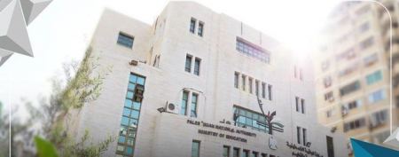 وزارة التعليم بغزة تنشر أماكن وتوقيت عقد الامتحان التطبيقي الشامل للدورة الشتوية 2022