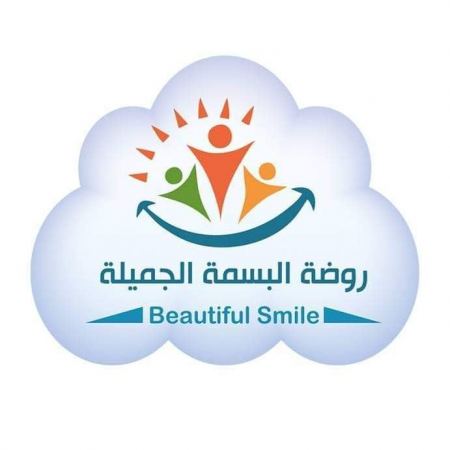 اعلان توظيف " معلمة أساسية ومساعدة - مصورة " -- روضة البسمة الجميلة