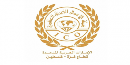 وظيفة " باحث إجتماعي " -- هيئة الأعمال الخيرية العالمية – محافظات غزة