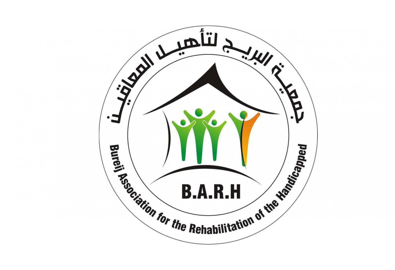 مجموعة من الوظائف الشاغرة لدى جمعية البريج لتأهيل المعاقين وتمويل الصندوق العربي للإنماء الاقتصادي والاجتماعي.