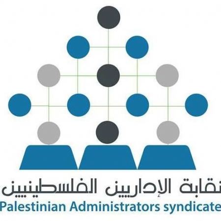 تفاصيل المسج الذي تم ارساله لبعض خريجي إدارة الأعمال