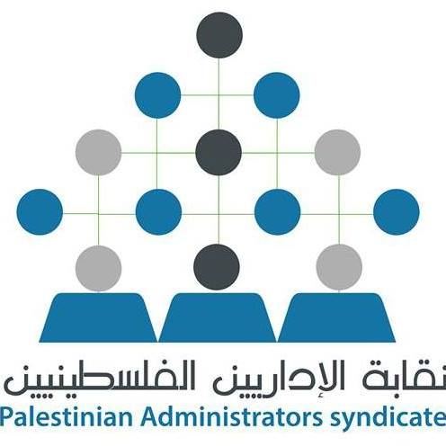 تفاصيل المسج الذي تم ارساله لبعض خريجي إدارة الأعمال