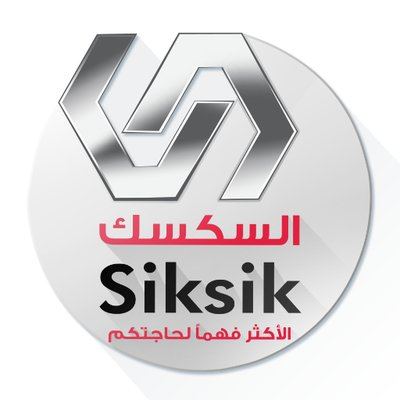 وظيفة مندوب مبيعات -- شركة بشير السكسك وشركاه