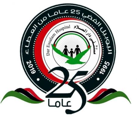 مطلوب موظف تمريض وفني عمليات لدى مستشفى دار السلام