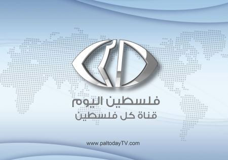 اعلان توظيف " صحفيين ومراسلين " -- قناة فلسطين اليوم