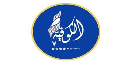4 شواغر وظيفية اعلامية للعمل في قناة الكوفية مكتب غزة
