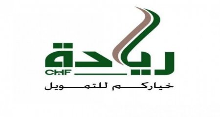 اعلان توظيف مساعد/ة إداري/ة لدى ريادة للإقراض والخدمات المالية