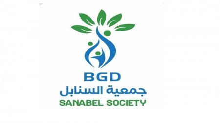 نموذج التسجيل للإستفادة من مشاريع جمعية السنابل للشباب والتنمية 