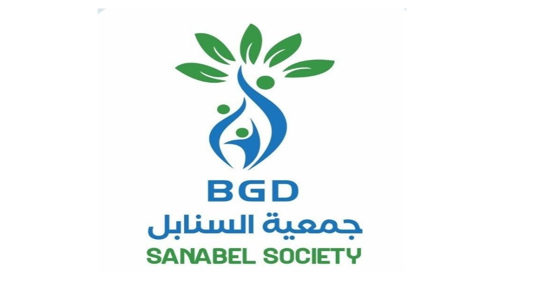 إعلان توظيف صادر عن جمعية السنابل للشباب والتنمية - قطاع غزة