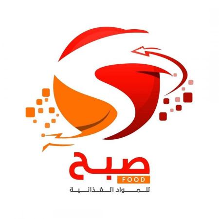 13 وظيفة شاغرة لدى شركة صبح فود للمواد الغذائية