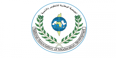 اعلان توظيف " محاسب " -- الجمعية الوطنية للتطوير والتنمية نماء