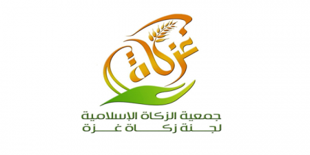 مطلوب مدير تنفيذي - جمعية الزكاة الإسلامية