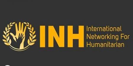 مؤسسة INH الأندونيسية بغزة تعلن عن فرص تطوع في عدة مجالات