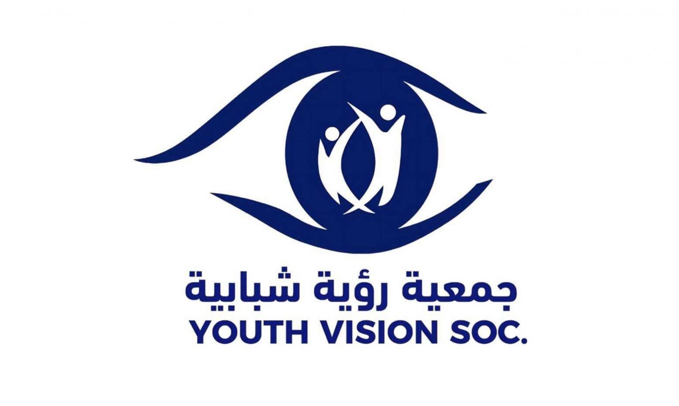 اعلان توظيف كاتب للعمل لدى جمعية رؤية شبابية