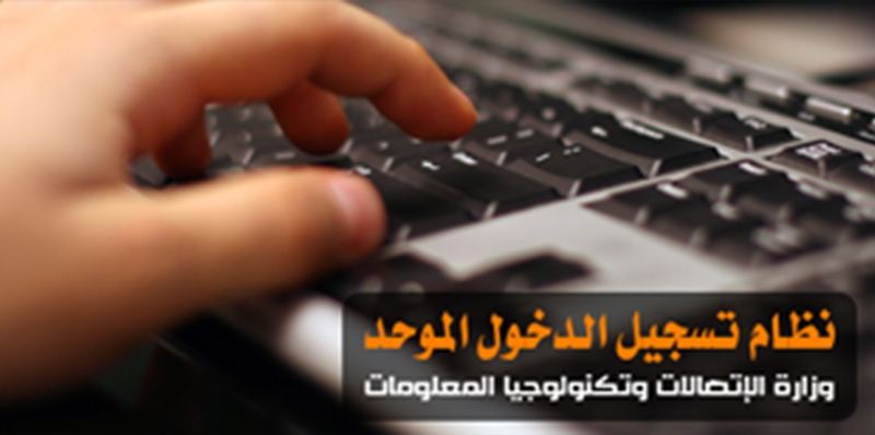 اعلان خارجي رقم 6/2019 لشغل عدد من الوظائف والخاصة بجميع الوزارات