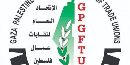 رابط تسجيل وحصر بيانات العمال المتضررين من فيروس كورونا -- الاتحاد العام لنقابات عمال فلسطين