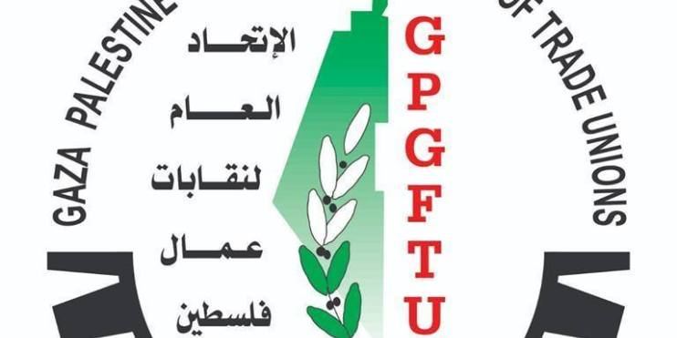 رابط تسجيل وحصر بيانات العمال المتضررين من فيروس كورونا -- الاتحاد العام لنقابات عمال فلسطين