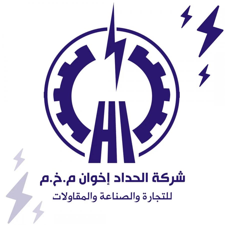 اعلان توظيف سكرتارية للعمل لدى شركة الحداد اخوان للتجارة والصناعة والمقاولات