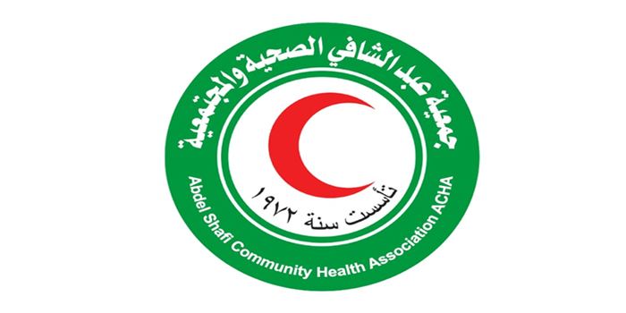 مطلوب منسقة مشاريع للعمل لدى جمعية عبد الشافي الصحية والمجتمعية
