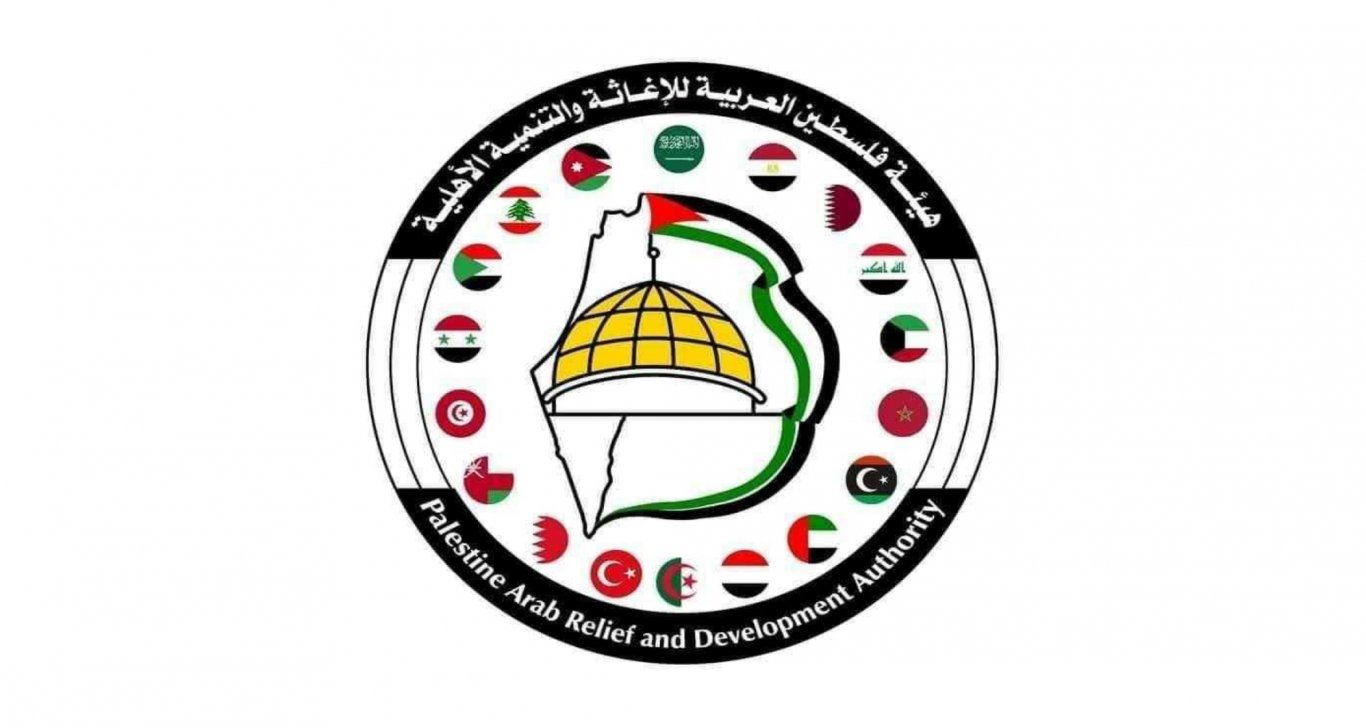 رابط تسجيل بيانات الأسر في قطاع غزة للإستفادة من خدمات هيئة فلسطين العربية للإغاثة والتنمية الأهلية