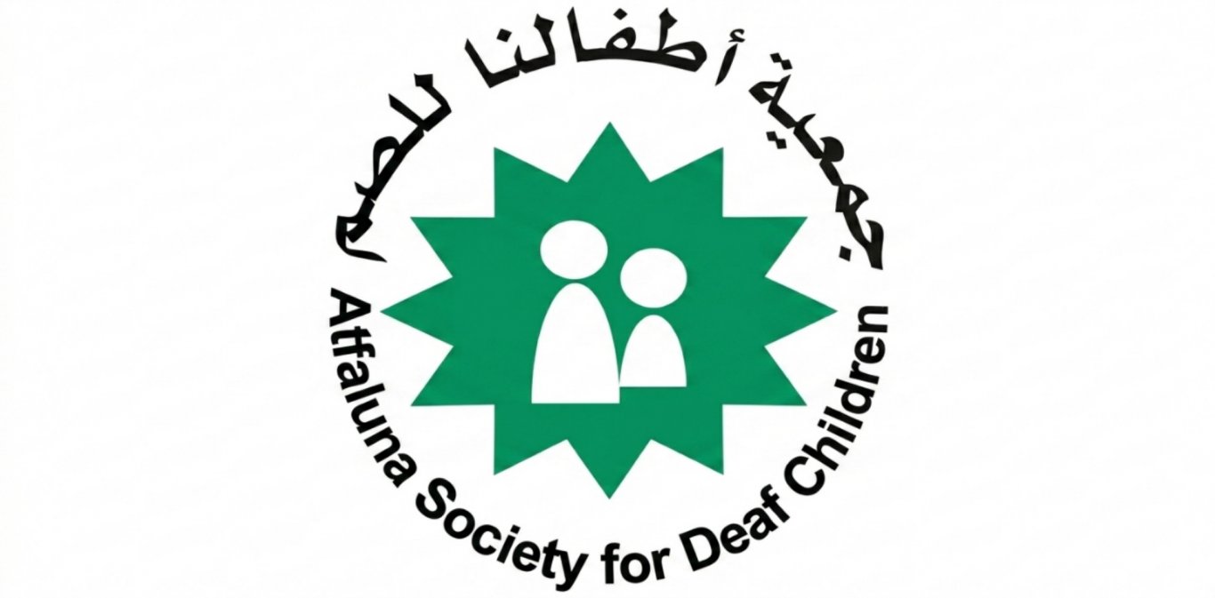 فرص عمل مؤقتة لمعلمين/ات لدى جمعية أطفالنا للصم