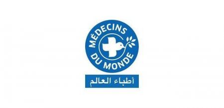 اعلان توظيف مدخل بيانات لدى MDM France أطباء العالم – فرنسا