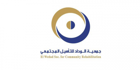 فرصة عمل " أخصائي/ة " -- جمعية الوداد للتأهيل المجتمعي