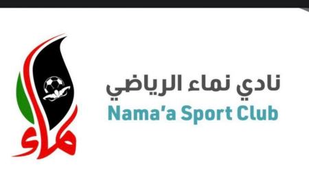 عدد من الوظائف في مجال الإعلام لدى نادي نماء الرياضي 