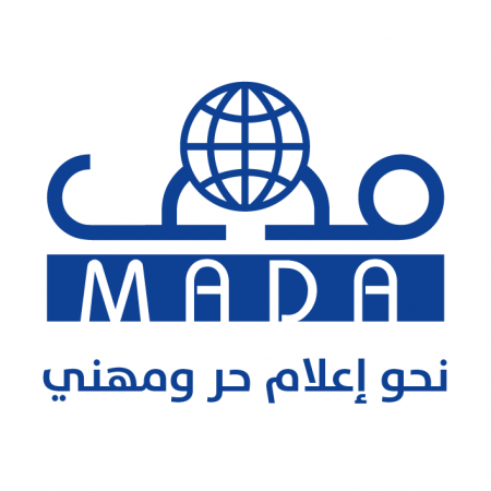 مطلوب " مستشارين قانونيين " -- المركز الفلسطيني للتنمية والحريات الإعلامية (مدى) 