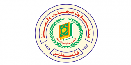 اعلان توظيف موظف اعلامي لدى جمعية دار الكتاب والسنة