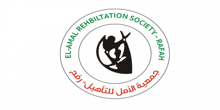 مطلوب معلم مرحلة أساسية لدى جمعية الأمل لتأهيل المعاقين