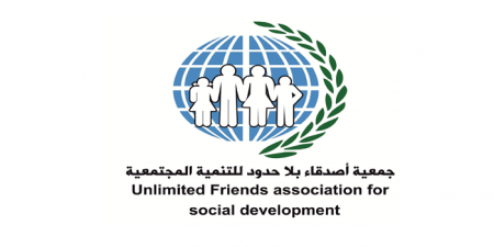 وظيفة باحث اجتماعي لدى جمعية أصدقاء بلا حدود للتنمية المجتمعية