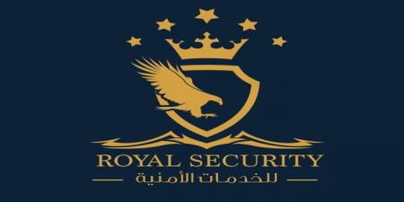 مطلوب موظفي أمن للعمل لدى شركة رويال سكيورتي
