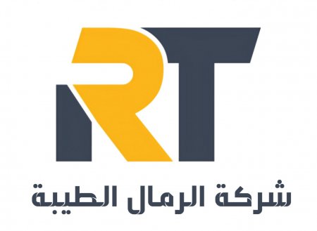 600 فرصة عمل في تخصصات عدة من خلال شركة الرمال الطيبة لمشروع تمكين وتشغيل الأيدي العاملة و أصحاب الكفاءات بالتعاون مع بلدية دير البلح