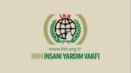 اعلان توظيف " طباخ " -- هيئة الاغاثة الانسانية التركية IHH