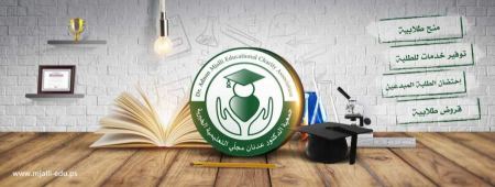 بدء التسجيل لمشروع دعم 20 ألف طالب جامعي فى قطاع غزة