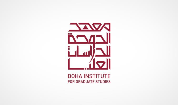 منح ماجستير ممولة بالكامل في قطر لتخصصات الإدارة العامة وإدارة الأعمال