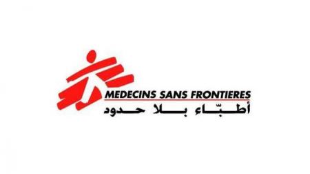 اعلان توظيف مدخل بيانات Data Entry Operator لدى مؤسسة أطباء بلا حدود - أسبانيا