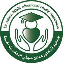 اعلان منح دراسية جديدة -- مؤسسة الدكتور عدنان مجلي التعليمية الخيرية