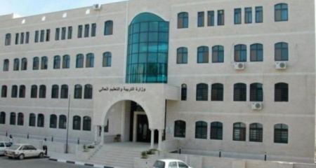 إعلان هـــام وعاجل لمن حصلوا على منح التعليم
