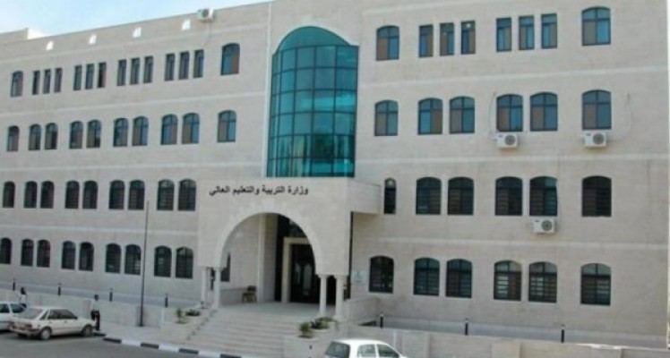 إعلان هـــام وعاجل لمن حصلوا على منح التعليم