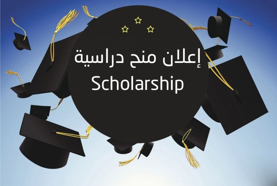 اعلان منح دراسية في جامعة بكري في اندونيسيا 2021/2022
