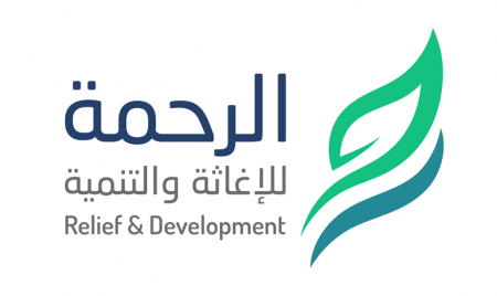 وظيفة مهندس زراعي لدى جمعية الرحمة للإغاثة والتنمية