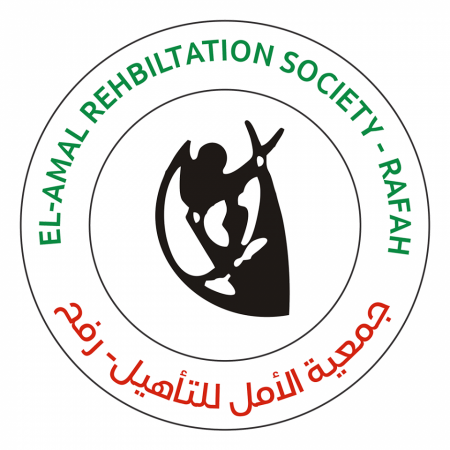 إعلان توظيف معلمين للعمل في مدرسة الأمل للصم