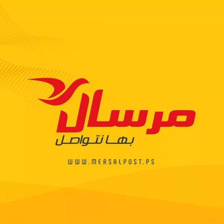 اعلان وظيفة محصل/ة ديون عبر الهاتف لدى الشركة العالمية للخدمات اللوجستية - مرسال