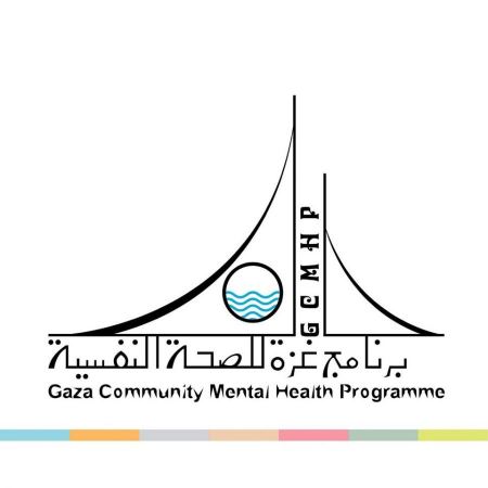 وظائف شاغرة_برنامج غزة للصحة النفسية