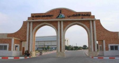 مطلوب محاضرين بنظام العقد أو الساعة لدى جامعة الأقصى