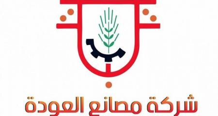 مطلوب محاسب كـاشير - شركـة مصانع العودة 